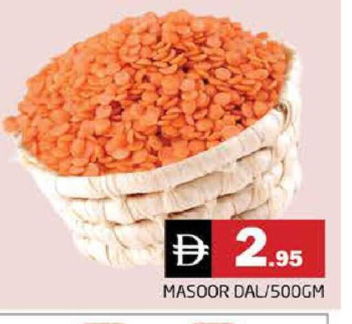 available at هايبر ماركت باسونز in الإمارات العربية المتحدة , الامارات - دبي
