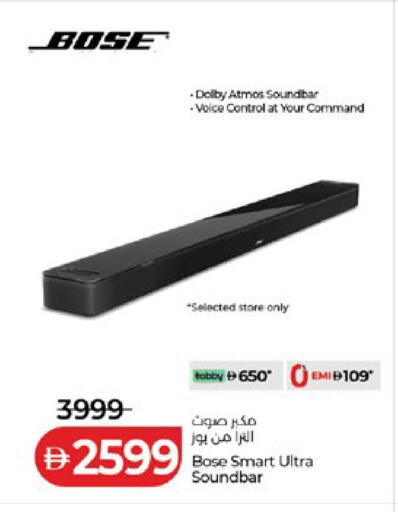 available at Lulu Hypermarket in UAE - Al Ain