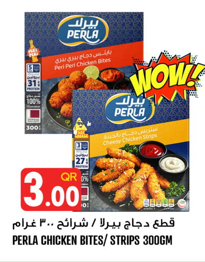 available at Food Palace Hypermarket in Qatar - Umm Salal