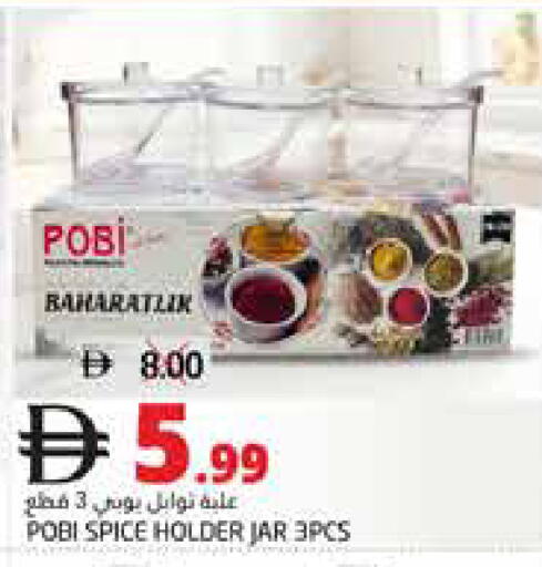 available at هايبر ماركت باسونز in الإمارات العربية المتحدة , الامارات - ٱلْفُجَيْرَة‎