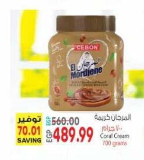 available at El.Husseini supermarket  in Egypt - Cairo