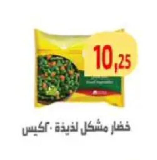 available at مؤسسة ايهاب البرنس in Egypt - القاهرة