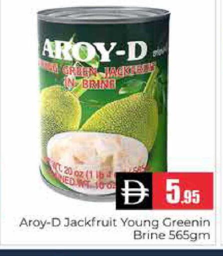 Jackfruit available at هايبر ماركت باسونز in الإمارات العربية المتحدة , الامارات - دبي