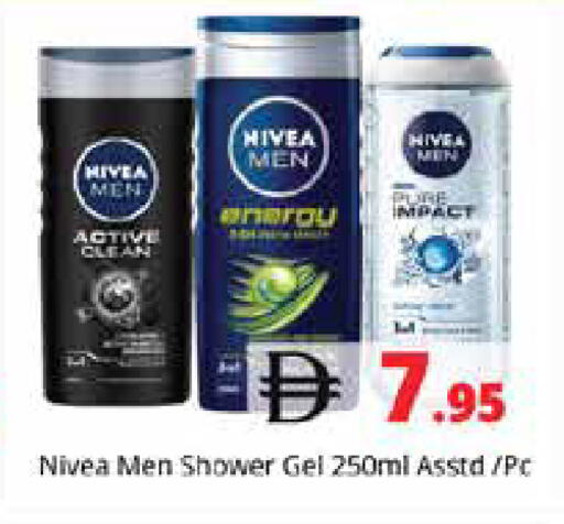 available at Pasons Hypermarket in UAE - Sharjah / Ajman