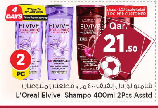 available at Mark & Save  in Qatar - Doha