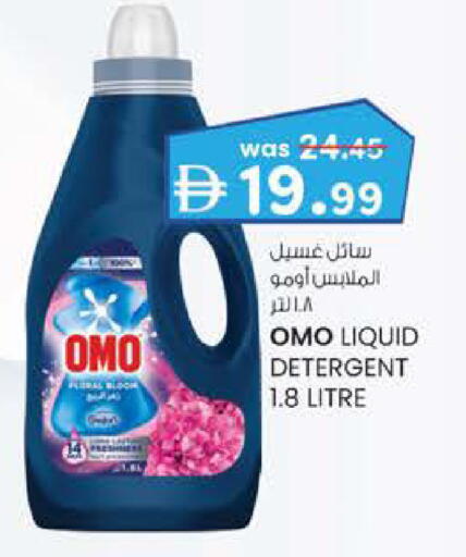 available at K M Trading  in UAE - Abu Dhabi