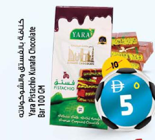 available at SAFARI HYPERMARKET  in UAE - Ras al Khaimah
