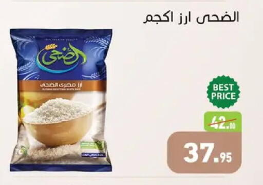 available at Othaim Market   in Egypt - Cairo