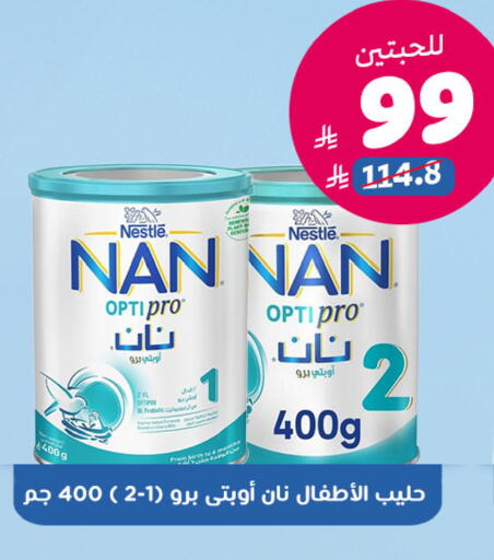 available at United Pharmacies in KSA, Saudi Arabia, Saudi - Qatif