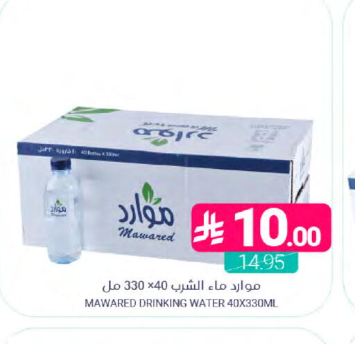 available at اسواق المنتزه in مملكة العربية السعودية, السعودية, سعودية - القطيف‎
