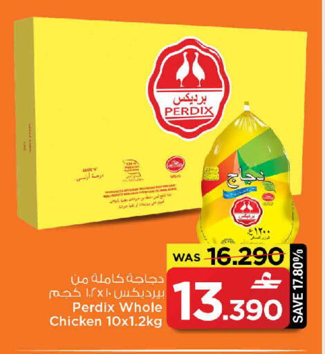 available at مارك & سايف in عُمان - مسقط‎