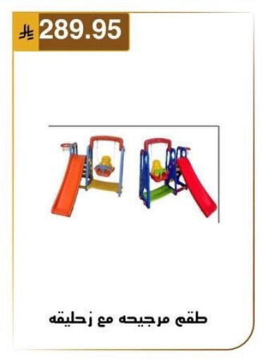 available at Al Hussain Top Up in KSA, Saudi Arabia, Saudi - Dammam