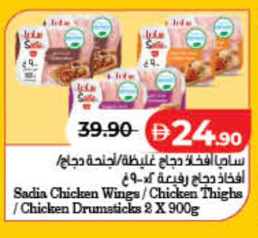 available at Lulu Hypermarket in UAE - Fujairah