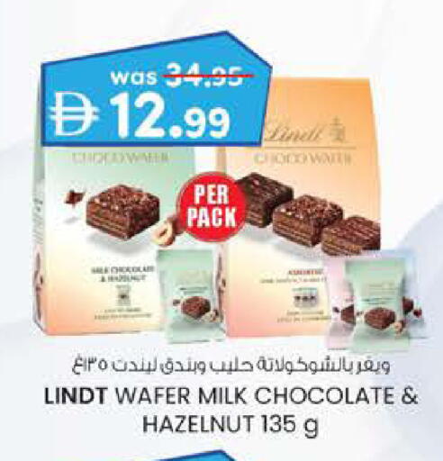 available at Safa Hyper in UAE - Al Ain
