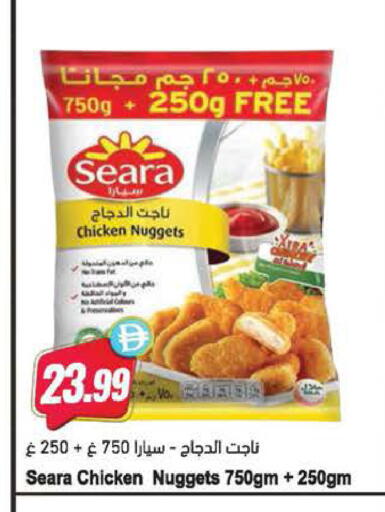 available at Almaya Supermarkets in UAE - Dubai