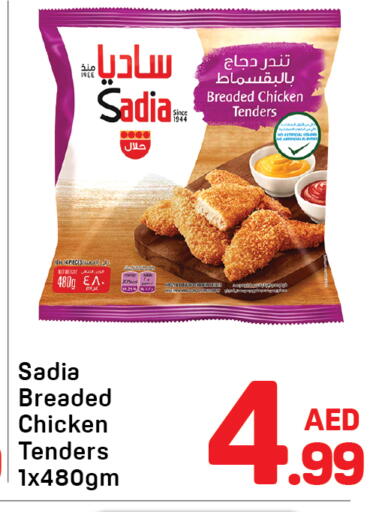 available at Day to Day Department Store in UAE - Dubai