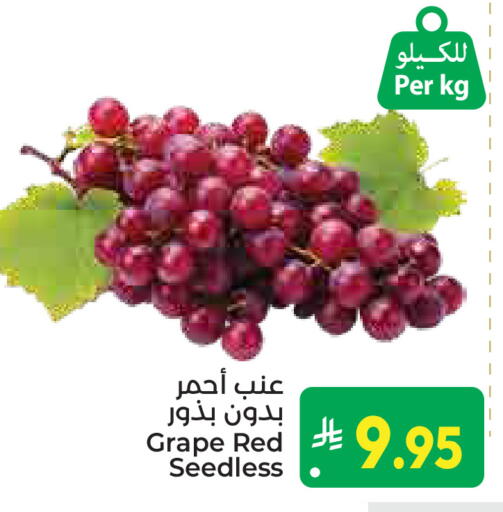 available at كبايان هايبرماركت in مملكة العربية السعودية, السعودية, سعودية - ينبع