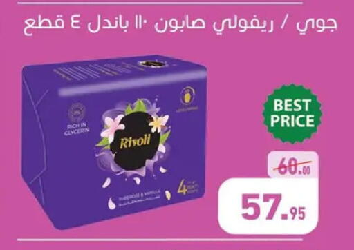 available at Othaim Market   in Egypt - Cairo