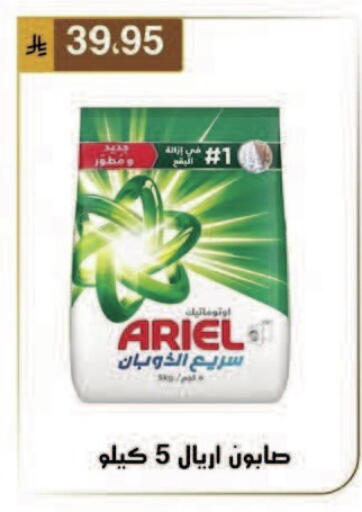 available at Al Hussain Top Up in KSA, Saudi Arabia, Saudi - Dammam