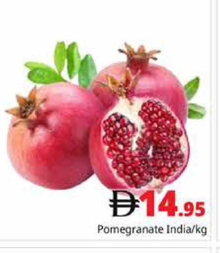 Pomegranate from India available at هايبر ماركت باسونز in الإمارات العربية المتحدة , الامارات - دبي