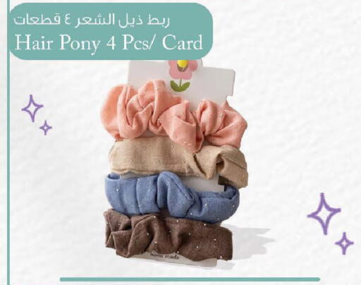 available at Safa Hyper in UAE - Al Ain