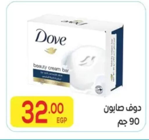 available at المحلاوي ماركت in Egypt - القاهرة