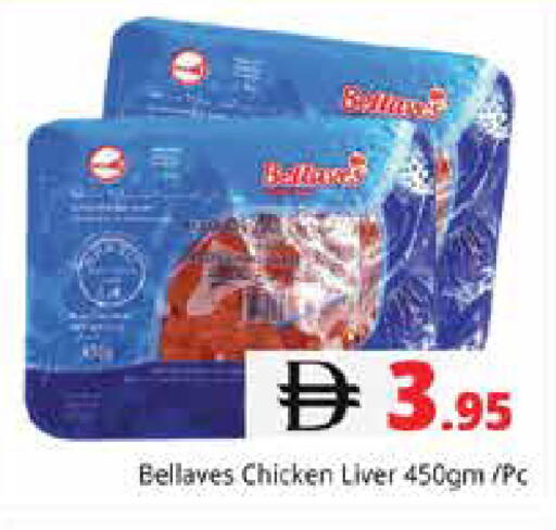 available at Pasons Hypermarket in UAE - Sharjah / Ajman