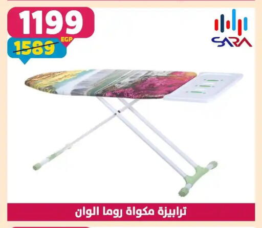 available at Shaheen Center in Egypt - Cairo