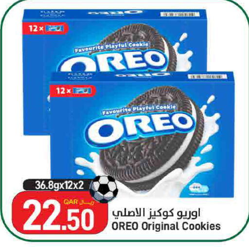 available at SPAR in Qatar - Doha