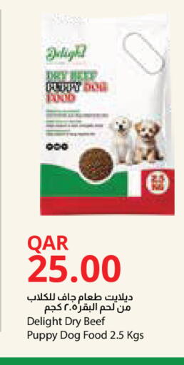 available at مونوبريكس in قطر - الخور