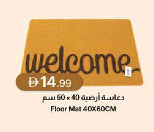 available at جمعية الامارات التعاونية in الإمارات العربية المتحدة , الامارات - دبي