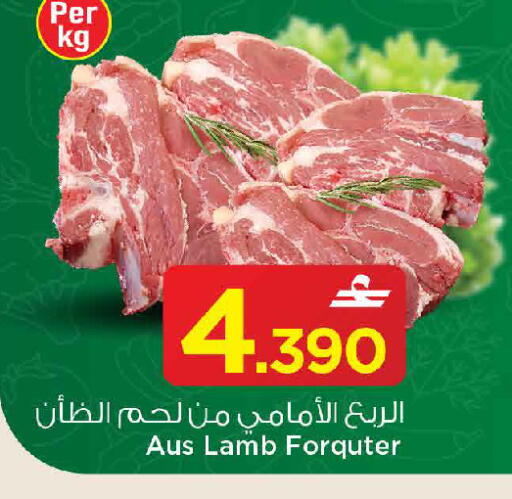 available at مارك & سايف in عُمان - صُحار‎