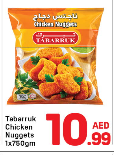 available at Day to Day Department Store in UAE - Dubai