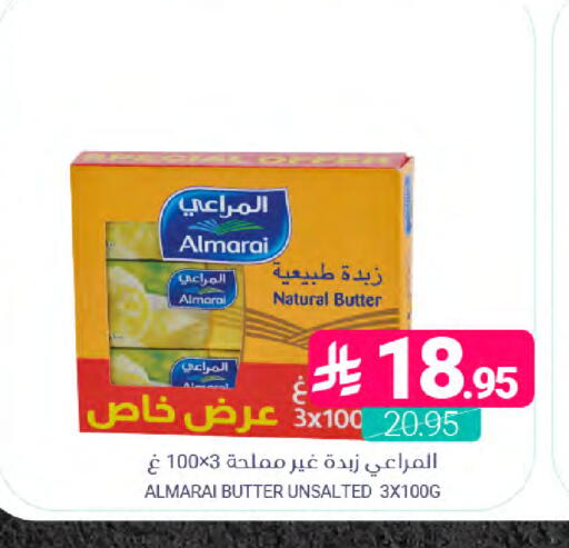 available at اسواق المنتزه in مملكة العربية السعودية, السعودية, سعودية - القطيف‎