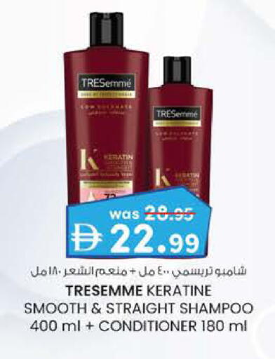 available at ك. الم. للتجارة in الإمارات العربية المتحدة , الامارات - ٱلْفُجَيْرَة‎