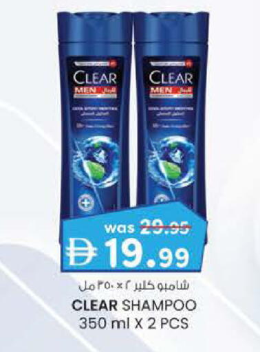 available at صفا اكسبريس سوبرماركت in الإمارات العربية المتحدة , الامارات - أبو ظبي