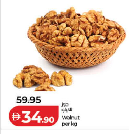 available at Lulu Hypermarket in UAE - Fujairah