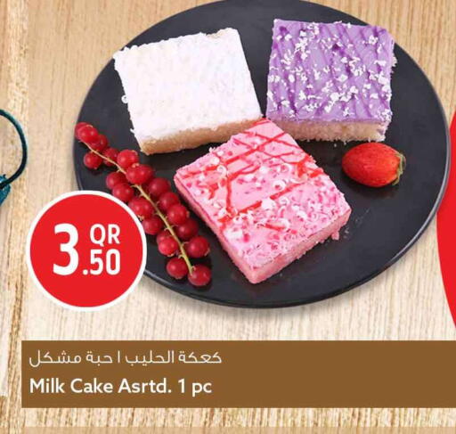 available at سفاري هايبر ماركت in قطر - الشحانية