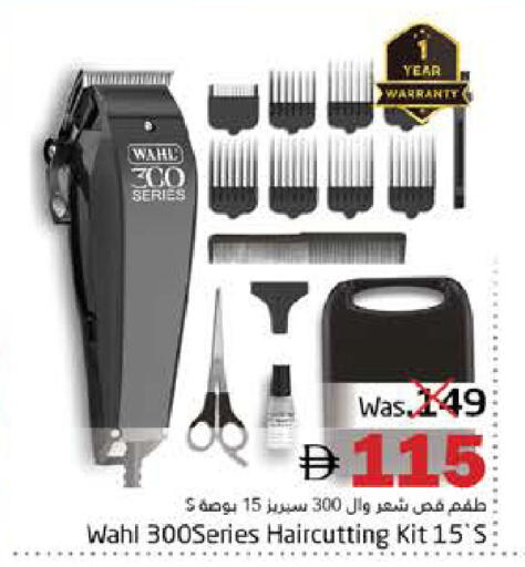 available at هايبر ماركت باسونز in الإمارات العربية المتحدة , الامارات - ٱلْفُجَيْرَة‎
