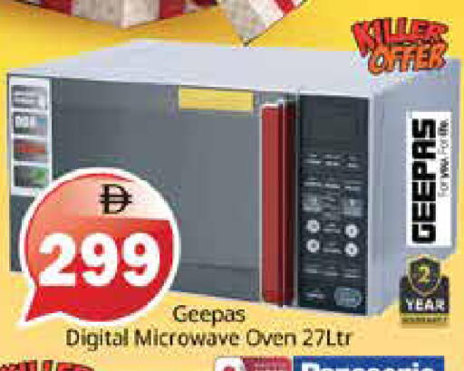 available at Pasons Hypermarket in UAE - Sharjah / Ajman