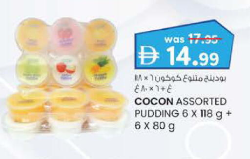 available at صفا اكسبريس سوبرماركت in الإمارات العربية المتحدة , الامارات - أبو ظبي