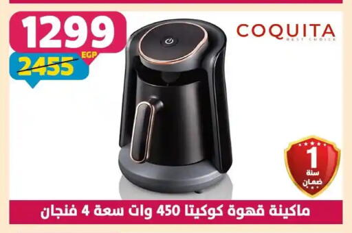 available at Shaheen Center in Egypt - Cairo