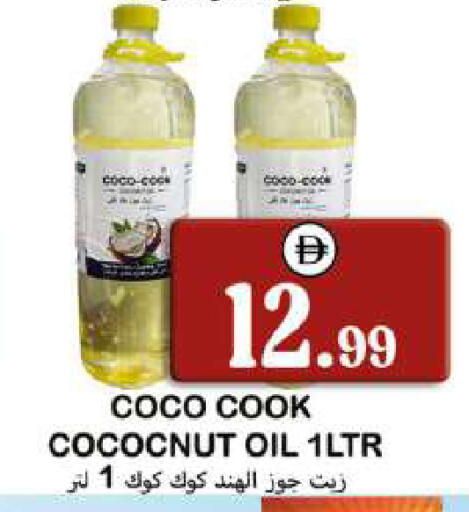 available at Souk Al Mubarak Hypermarket in UAE - Sharjah / Ajman