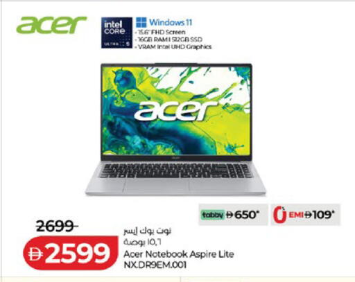 available at Lulu Hypermarket in UAE - Al Ain