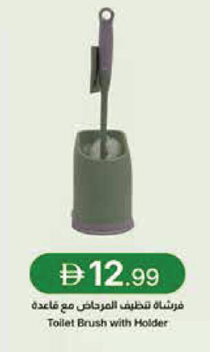 available at جمعية الامارات التعاونية in الإمارات العربية المتحدة , الامارات - دبي