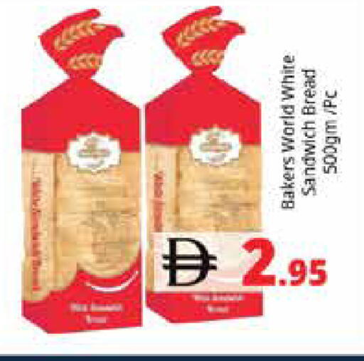 available at Pasons Hypermarket in UAE - Sharjah / Ajman
