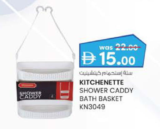 available at Al Safa in UAE - Al Ain