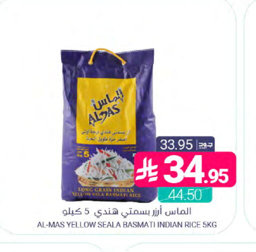 available at اسواق المنتزه in مملكة العربية السعودية, السعودية, سعودية - القطيف‎