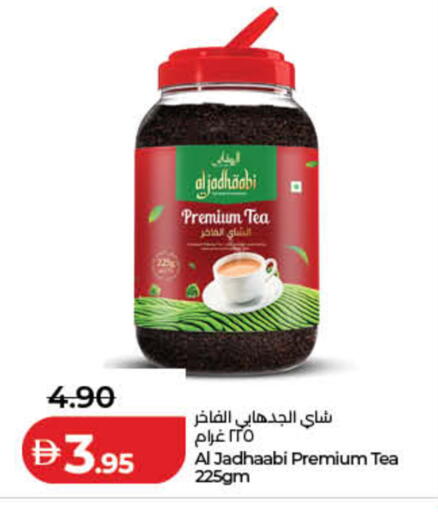 available at Lulu Hypermarket in UAE - Fujairah