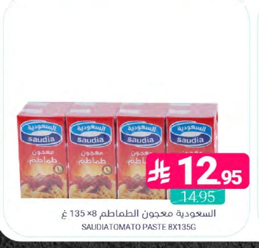 available at اسواق المنتزه in مملكة العربية السعودية, السعودية, سعودية - القطيف‎